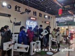 雪域高原上的温暖馈赠：伟而特为那曲教师点亮寒冬