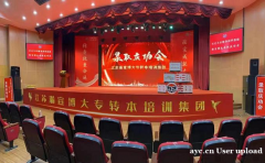 江苏瀚宣博大九月课表来啦！开学到考前五年制专转本全程跟学