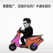 短视频运营难题缠身？中谦一站式服务来救场！