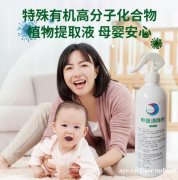新房净化不用愁！除醛喷雾在手 甲醛异味全溜走