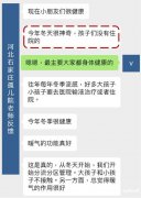 伟而特公益行：用温暖点亮希望之家的寒冬