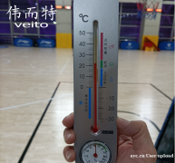 伟而特红外供暖：让烟台体育馆冬季不再寒冷
