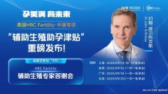 美国试管：HRC全方位全周期服务，助您孕育健康宝宝