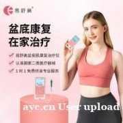 产后盆底肌修复黄金期：紧致如初的攻略