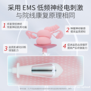 从产后妈妈的真实需求出发：易舒美盆底肌修复仪全面测评