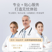 从产后妈妈的真实需求出发：易舒美盆底肌修复仪全面测评
