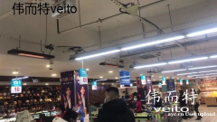 ​​伟而特真正解决了内蒙古商超采暖难题​​