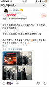 伟而特红外取暖设备：解决露天咖啡厅采暖难题