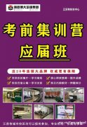 自己学效率太低，求问哪家五年制专转本线下辅导班更专业靠谱