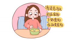 ​​秋季产后妈妈坐月子指南：科学调养与产后修复​​
