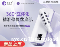 秋季产后妈妈科学坐月子