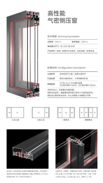 想要远离各种噪音 杜特高性能门窗系统 品质追求 让家更舒适 想要远离各种噪音 杜特高性能门窗系统 品质追求 让家更舒适