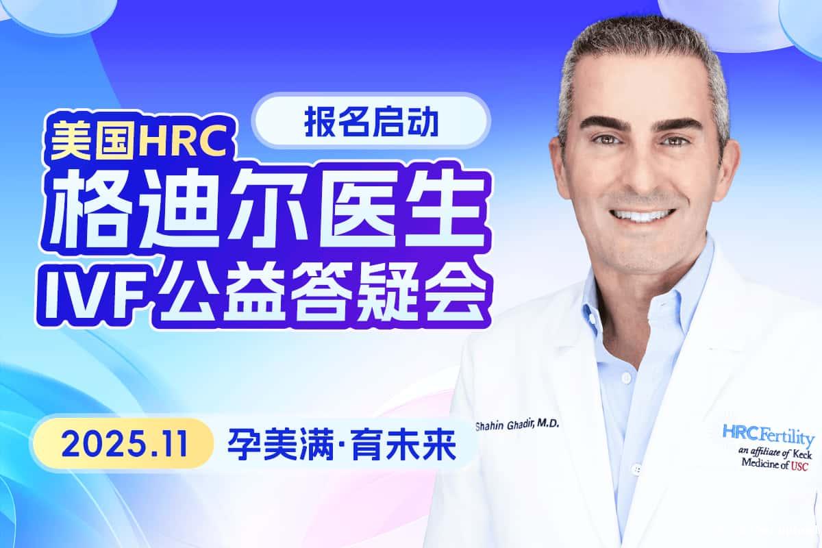 美国试管不同情况对应不同方案,如何选择适合自己的方案 美国试管不同情况对应不同方案,如何选择适合自己的方案