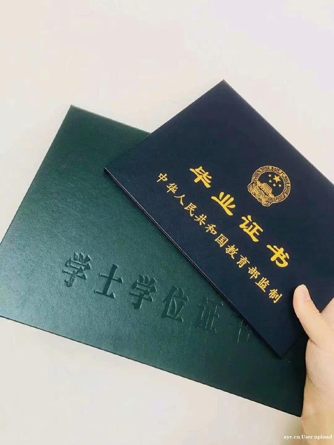 国家开放大学高升专 专升本学历教育VIP托管招生中 国家开放大学高升专 专升本学历教育VIP托管招生中