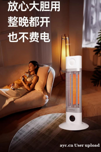 取暖器 VS 空调:冬季取暖,谁更省钱又舒适? 取暖器 VS 空调:冬季取暖,谁更省钱又舒适?