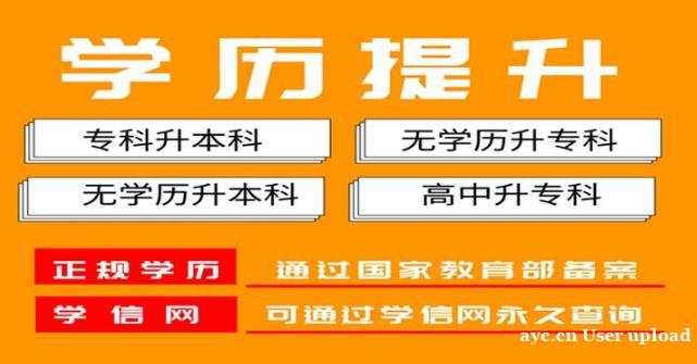 自学考试专升本土地资源管理专业自考本科助学班简介 自学考试专升本土地资源管理专业自考本科助学班简介