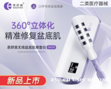 科学坐月子：42天重塑健康人生的黄金法则
