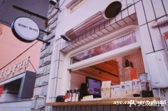 伟而特:为Berry Beans三里屯店注入温暖新活力 伟而特:为Berry Beans三里屯店注入温暖新活力