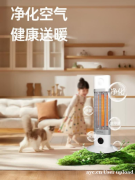 取暖器 VS 空调:冬季取暖,谁更省钱又舒适? 取暖器 VS 空调:冬季取暖,谁更省钱又舒适?