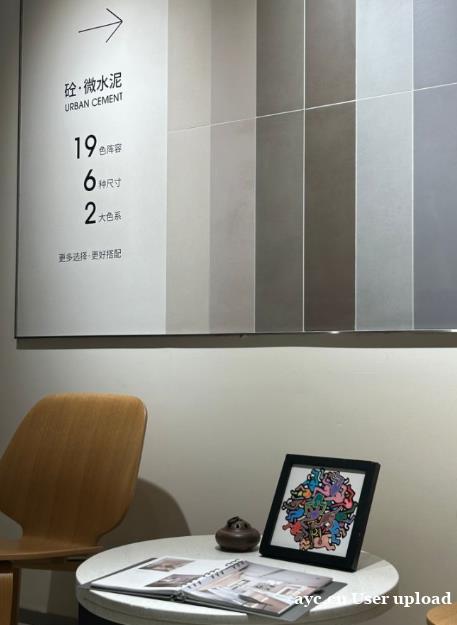 费罗娜水泥瓷砖北京首选 平方集20年经验 专业筑家不糊弄 费罗娜水泥瓷砖北京首选 平方集20年经验 专业筑家不糊弄