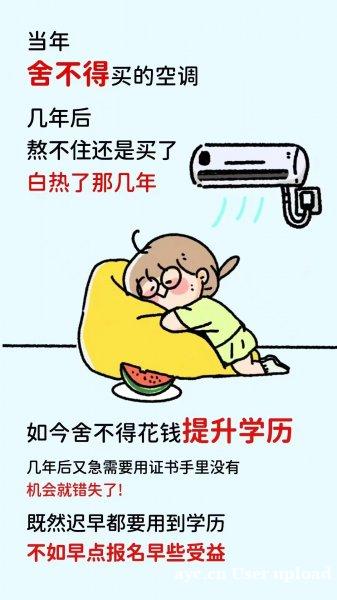 河北成人高考报名 考学历成人大专本科院校托管 河北成人高考报名 考学历成人大专本科院校托管