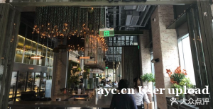 伟而特红外供暖:上海商场餐厅高大空间取暖难题解决方案 伟而特红外供暖:上海商场餐厅高大空间取暖难题解决方案