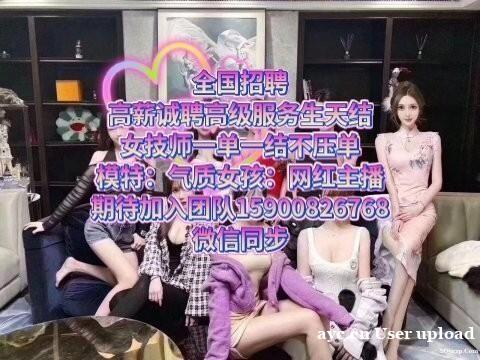 广州招聘伴游+全国大圈招聘高端外围(夜场招聘女公关模特名媛空 广州招聘伴游+全国大圈招聘高端外围(夜场招聘女公关模特名媛空