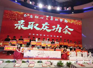 家长必看:瀚宣博大五年制专转本辅导热门数据备考妙招这都有 家长必看:瀚宣博大五年制专转本辅导热门数据备考妙招这都有