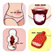 痛经自救指南：辨清体质，告别每月煎熬