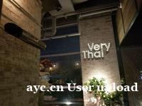 伟而特红外供暖：上海商场餐厅高大空间取暖难题解决方案​