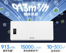 2025空气消毒机硬核避雷指南丨空气消毒机怎么选不踩雷？拒绝