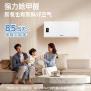 2025空气消毒机硬核避雷指南丨空气消毒机怎么选不踩雷？拒绝