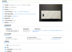 2025空气消毒机硬核避雷指南丨空气消毒机怎么选不踩雷？拒绝