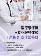 二胎妈妈亲测家用盆底肌修复仪真的有用吗？作为过来人，希望女生