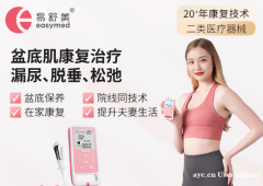 产后难言之隐，一半妈妈都经历过！这件事一定要及时做