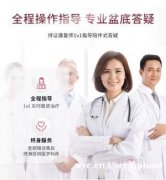 产后难言之隐，一半妈妈都经历过！这件事一定要及时做