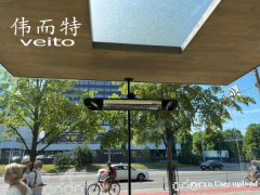 伟而特解决户外餐厅的取暖难题