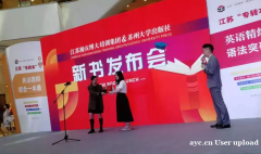 零基础学五年制专转本哪里能拿到跟考纲同步的新资料？