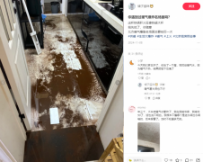 别让地暖“爆雷”毁了温暖!选对取暖器,这个冬天躺赢 别让地暖“爆雷”毁了温暖!选对取暖器,这个冬天躺赢