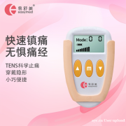 告别痛经枷锁，拥抱每月自在时光