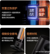 安全取暖，守护家的每一夜：伟而特红外取暖器让温暖无忧