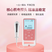 别让“难言之隐”成为你的难言之痛！产后妈妈的盆底肌，需要被温