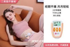 为什么有的女生痛经痛到“生无可恋”，有的却毫无感觉？看完终于