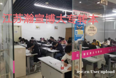 家长必看：瀚宣博大五年制专转本辅导热门数据备考妙招这都有