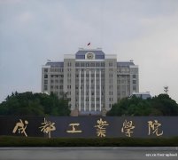 成都工业学院小自考本科视觉传达设计专业考试少难度小