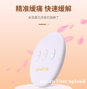 告别痛经折磨:科学缓解原发性痛经,无需再默默硬扛 告别痛经折磨:科学缓解原发性痛经,无需再默默硬扛