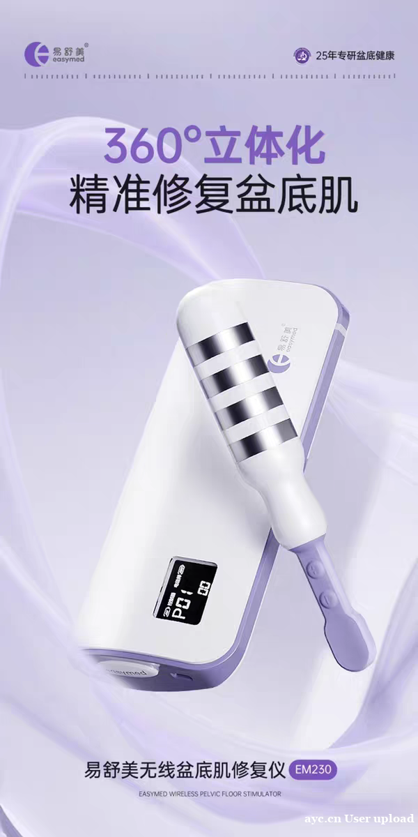 当妈也要少女感!产后修复攻略,由内到外找回发光的自己 当妈也要少女感!产后修复攻略,由内到外找回发光的自己