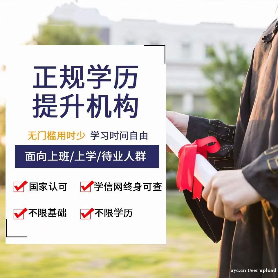 初中文凭可以考大专吗 学历辅导报名形式详解 初中文凭可以考大专吗 学历辅导报名形式详解