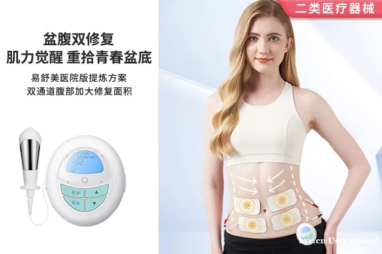 产后通关新难题:激素波动下,如何守护盆底肌力? 产后通关新难题:激素波动下,如何守护盆底肌力?