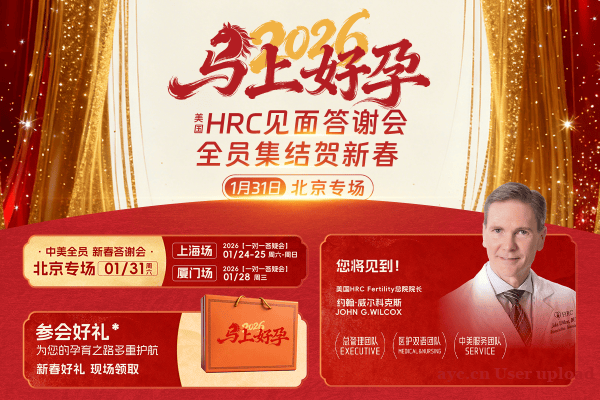 多囊卵巢致孕在囧途,美国试管专家如何助攻好孕? 多囊卵巢致孕在囧途,美国试管专家如何助攻好孕?